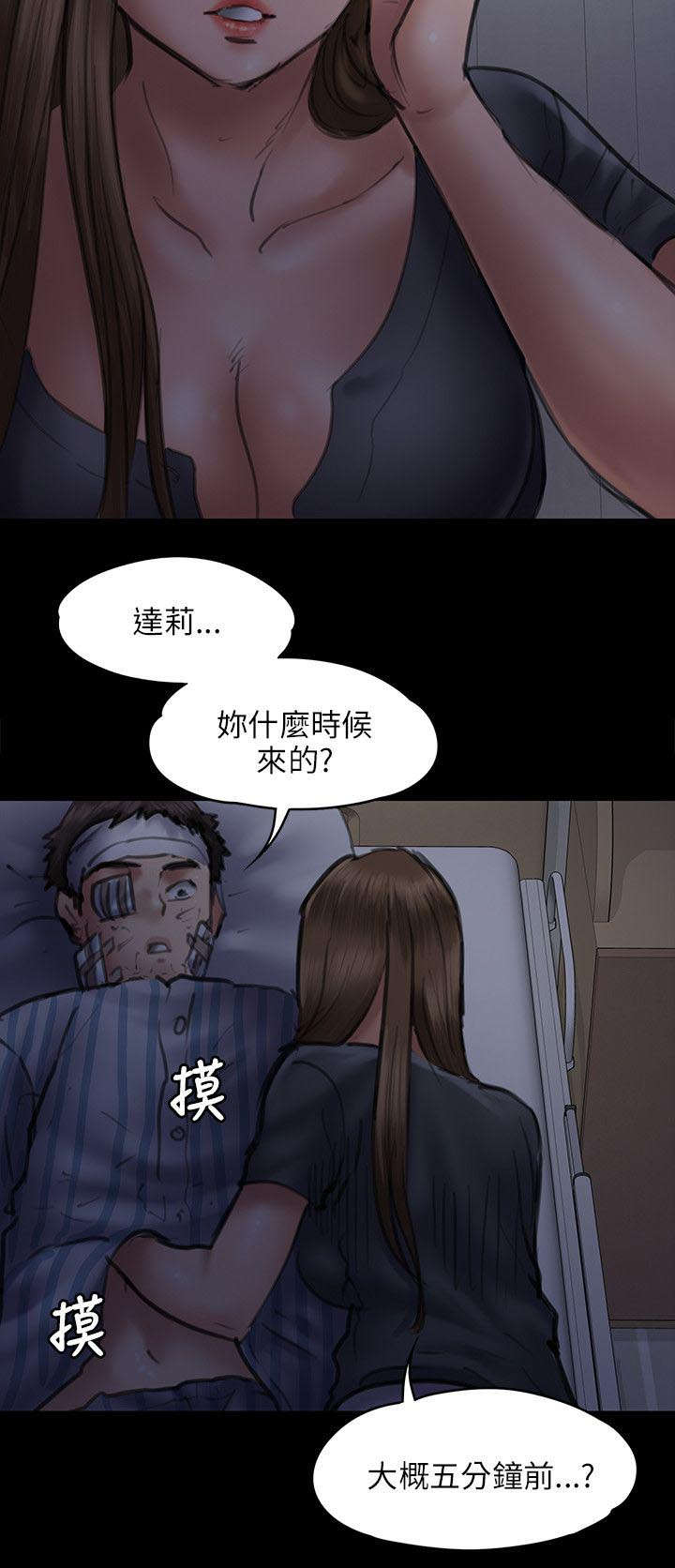 第93章：出租车20
