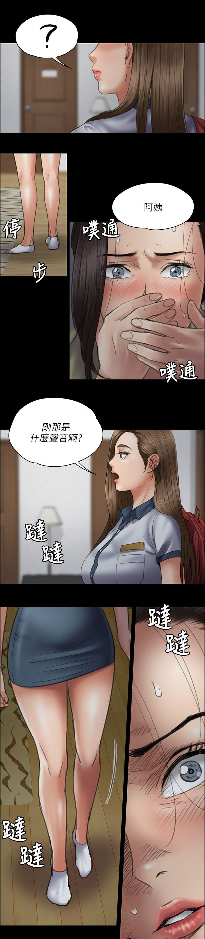 第91章：受辱0