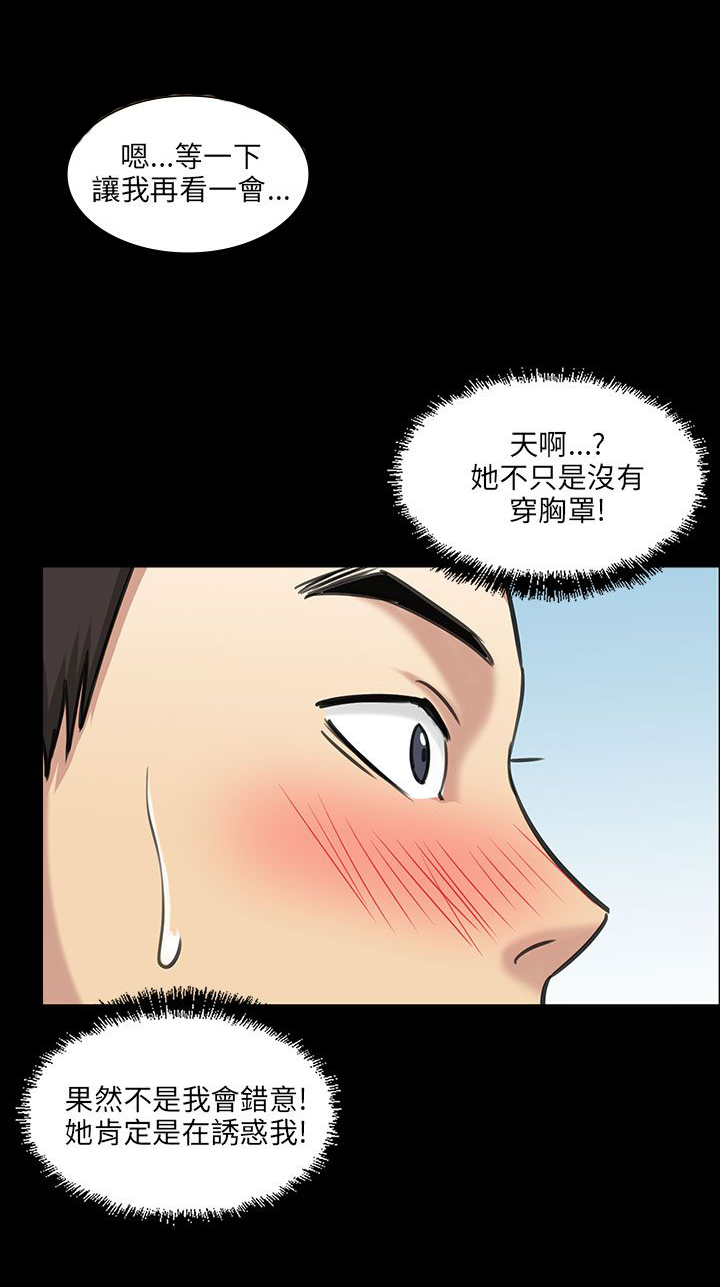 第10章：晚上十点19