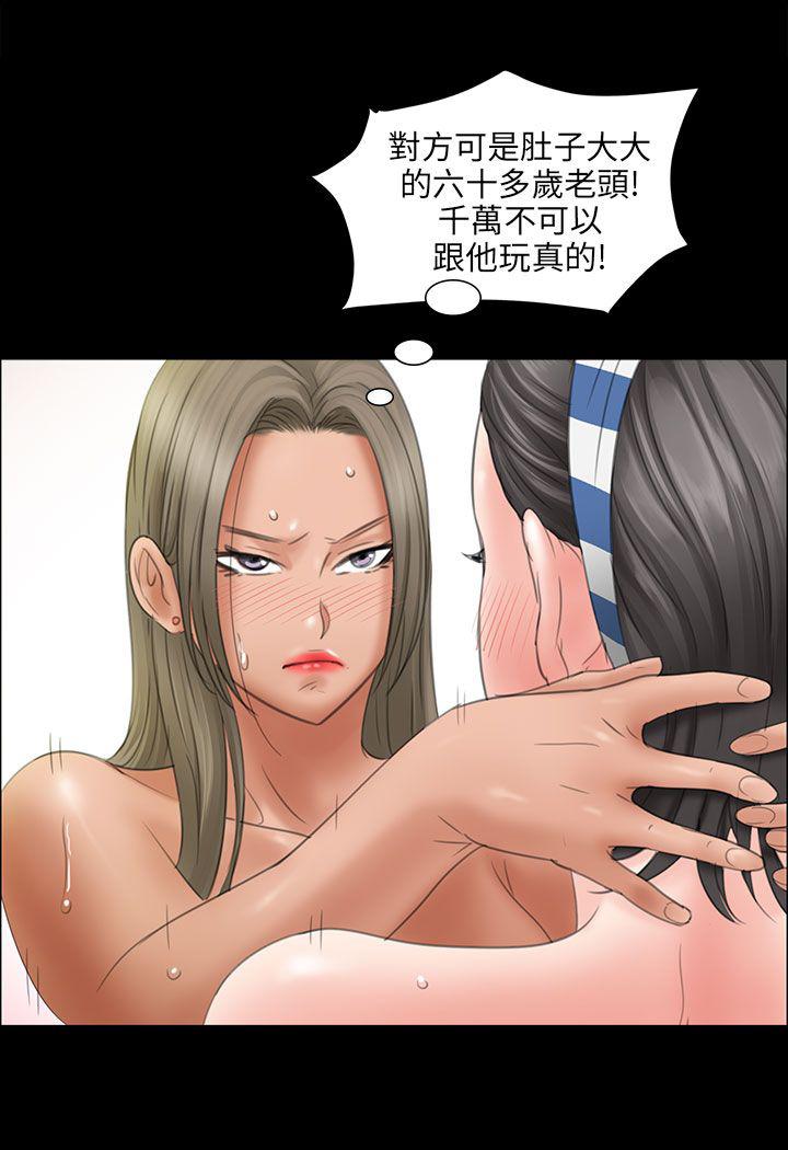 第20章：请求6