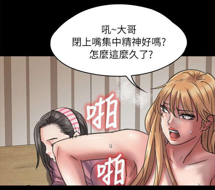 第94章：邀约24