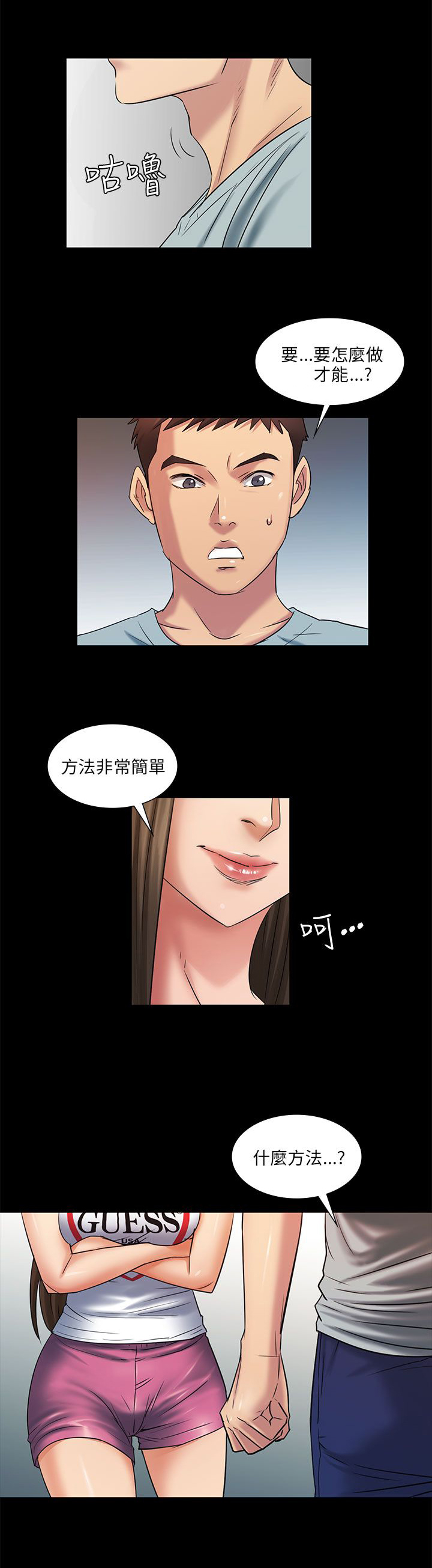第5章：方法0