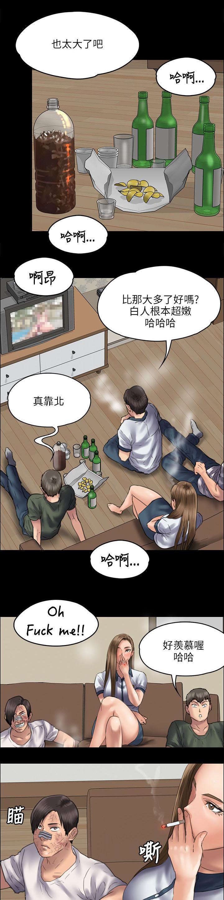 第94章：邀约1