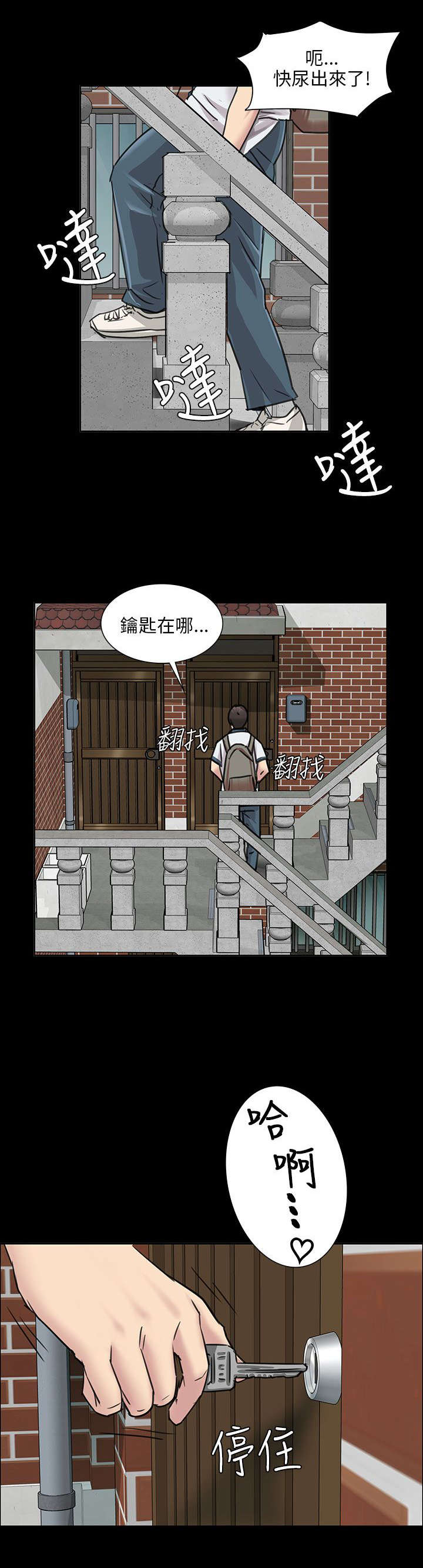 第1章：不当人看0