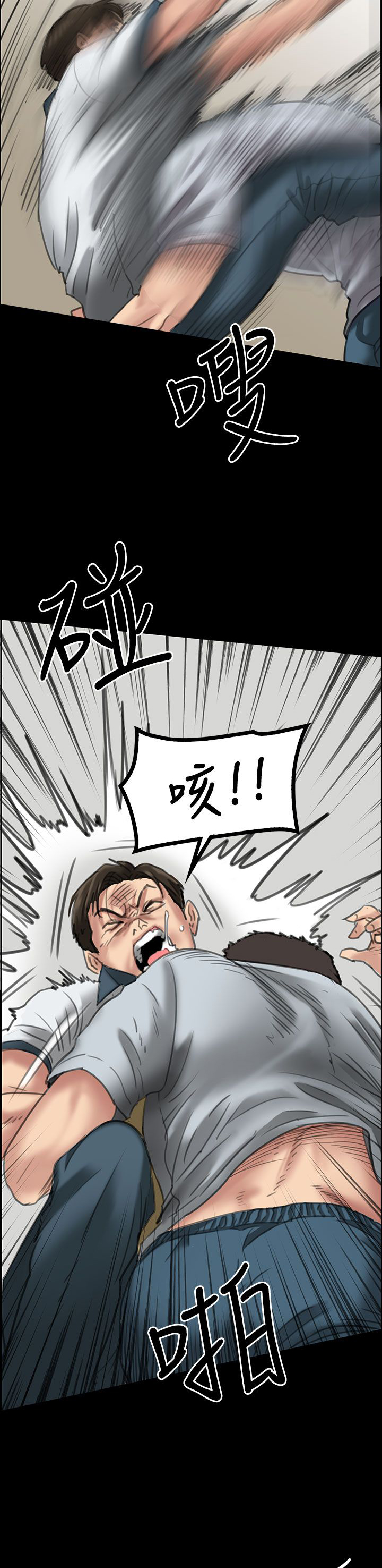 第39章：争斗14