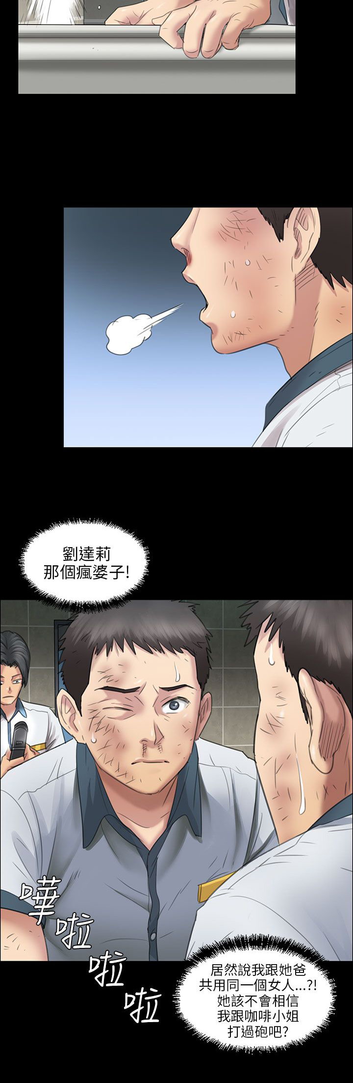 第19章：反击2