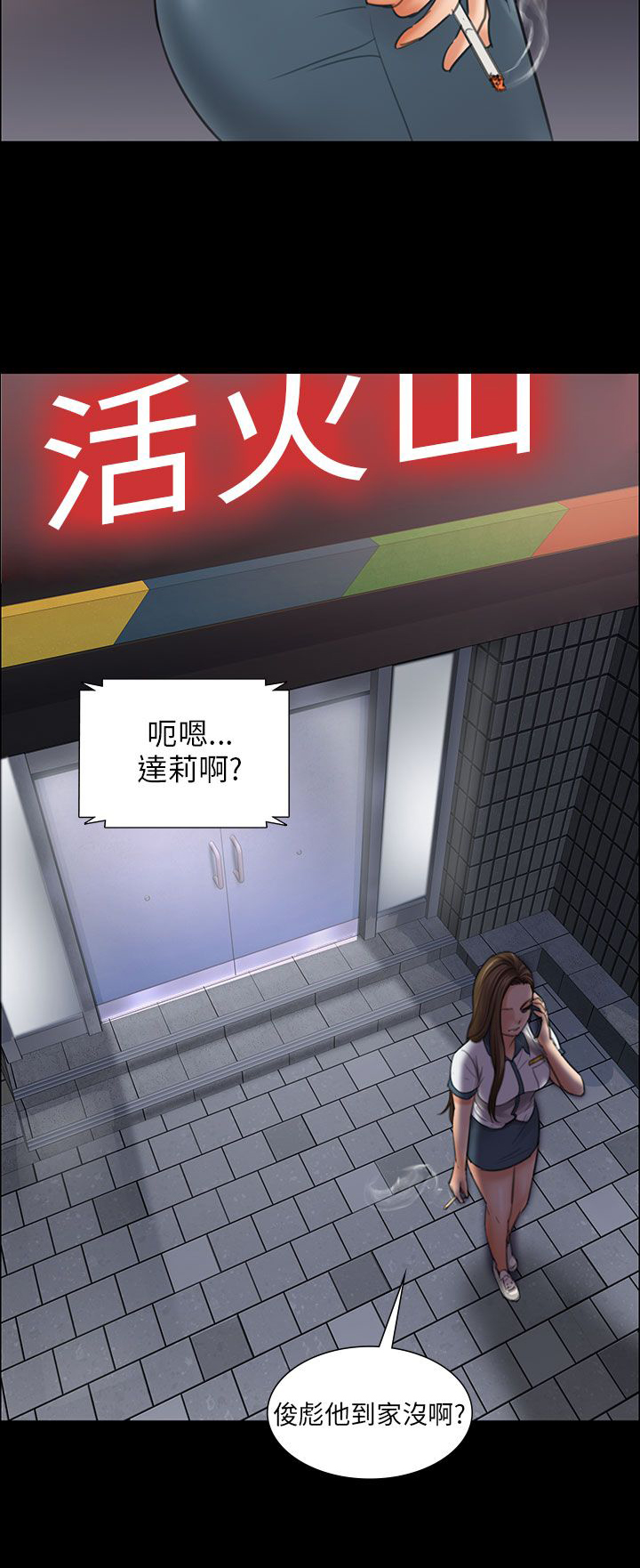 第21章：保密7