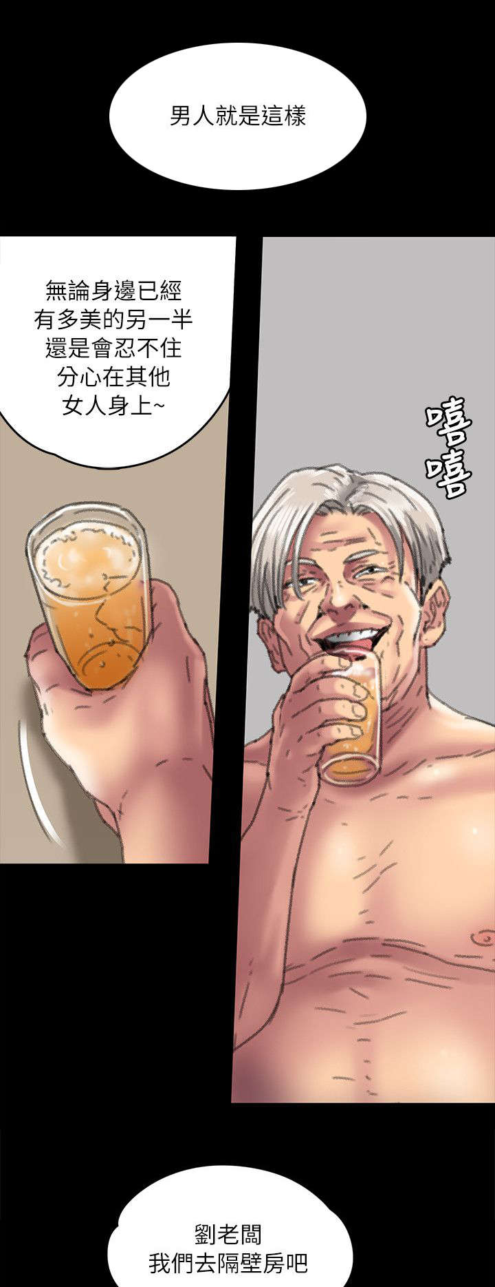 第111章：你去家0