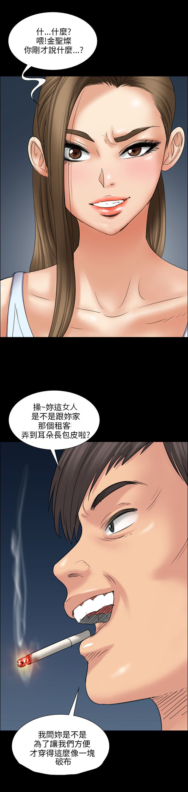 第31章：提前准备16