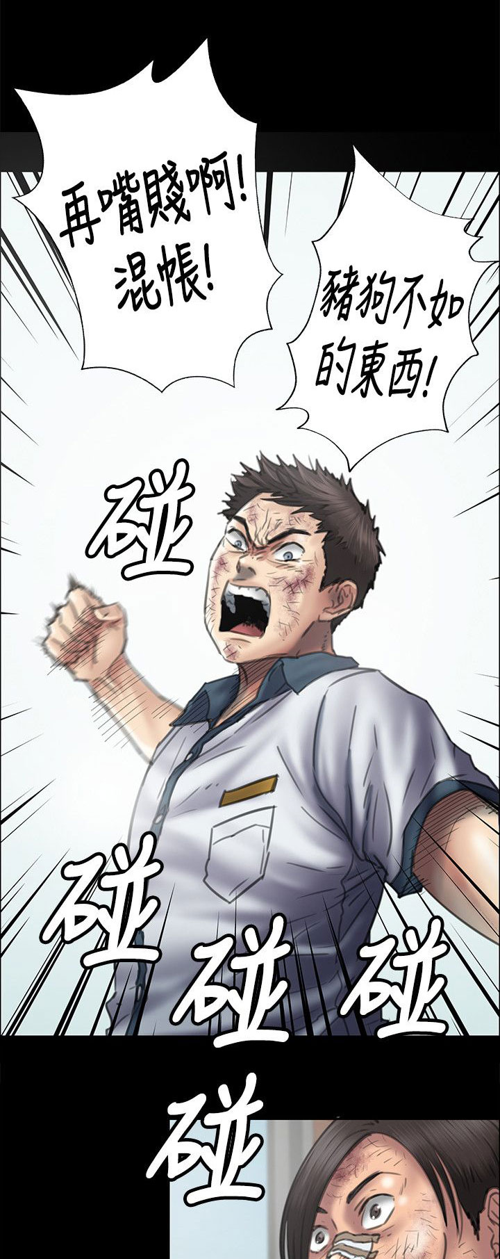 第77章：动手7