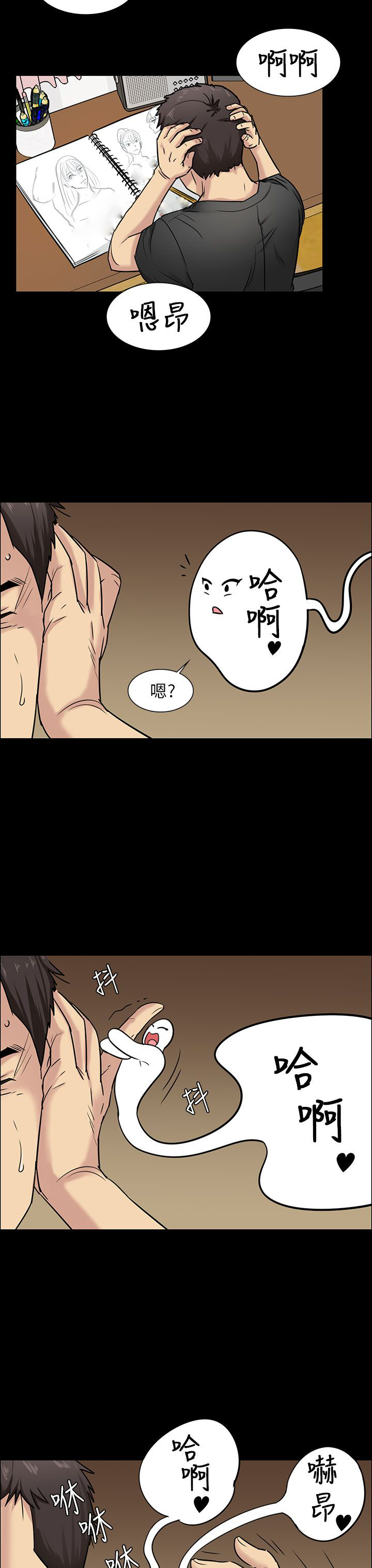 第9章：噪音2