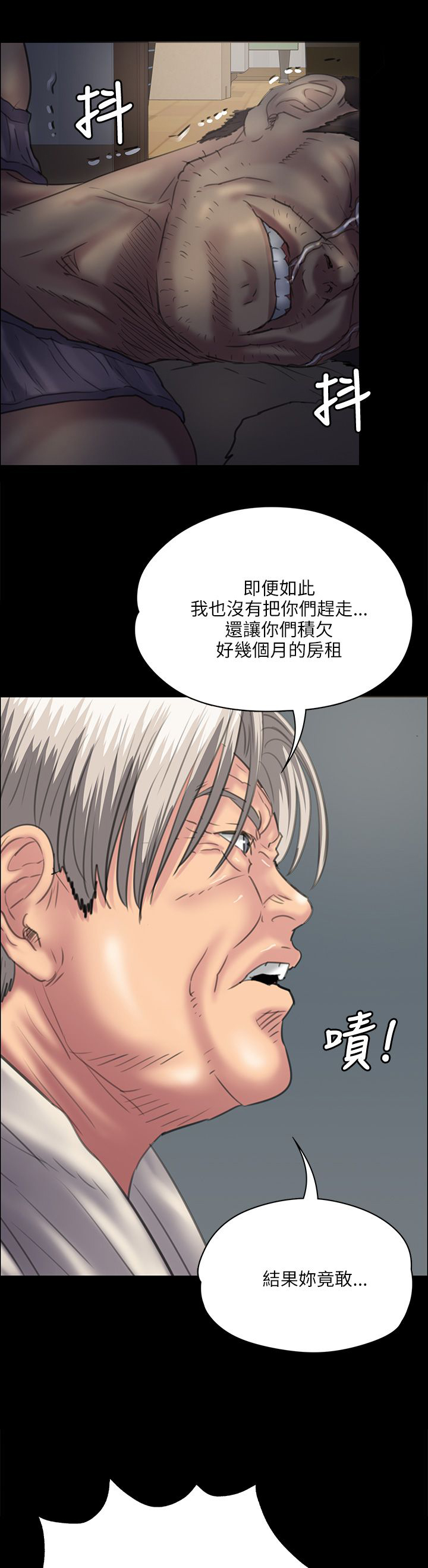 第68章：无谓的挣扎2