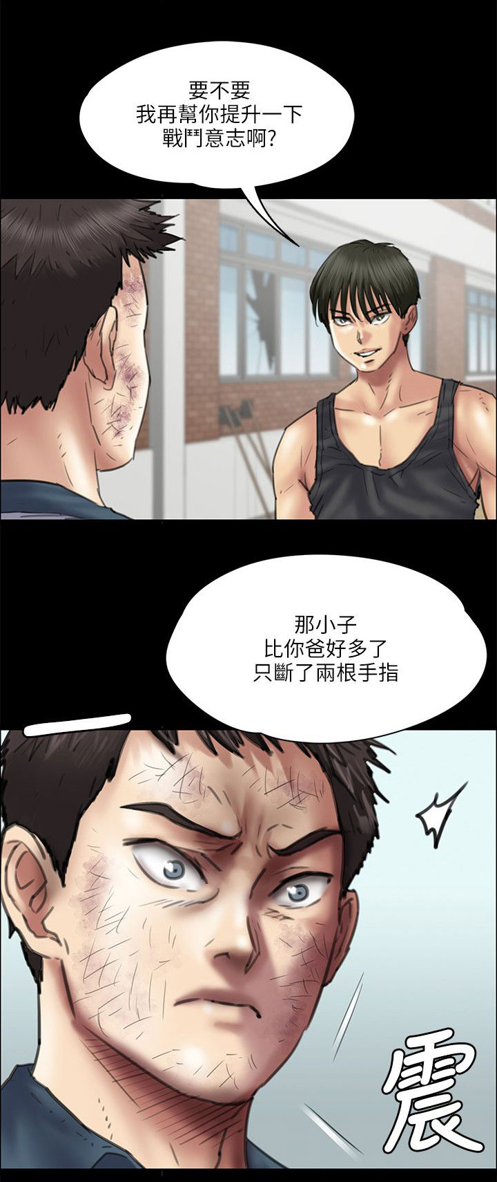 第77章：动手0