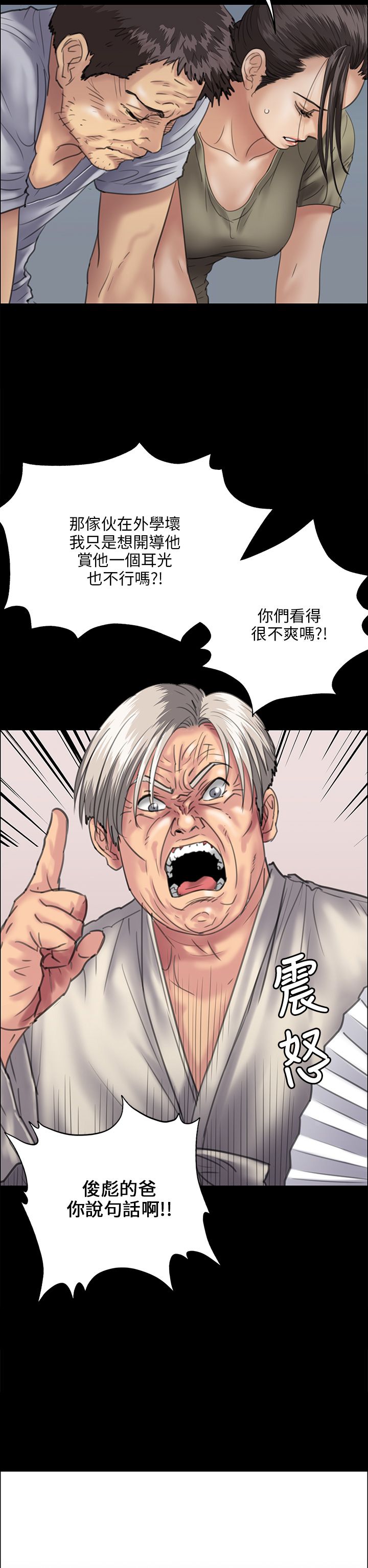 第63章：低声下气18