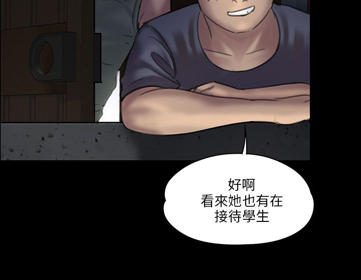 第42章：发出战帖4