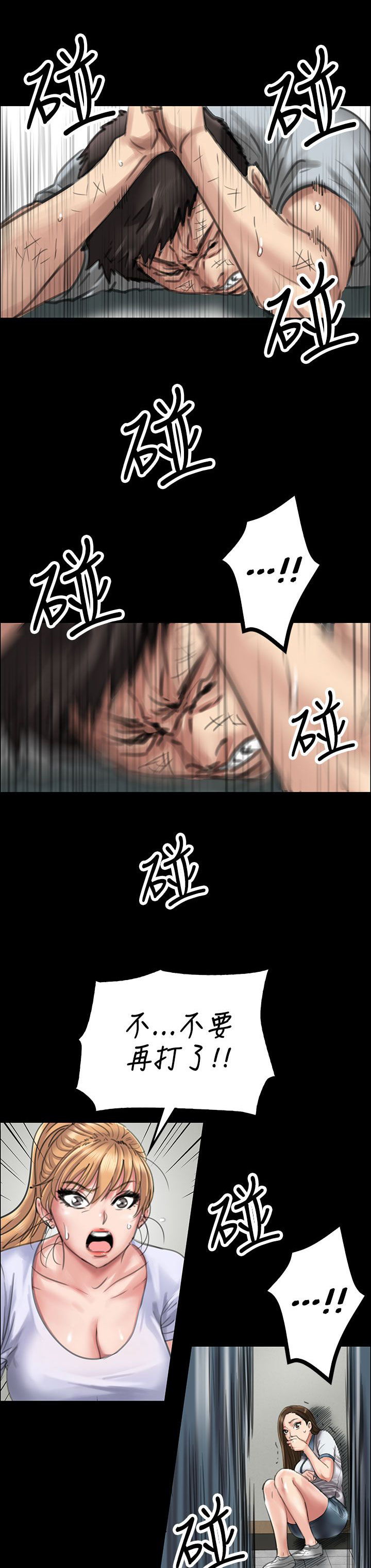 第40章：掏刀子17