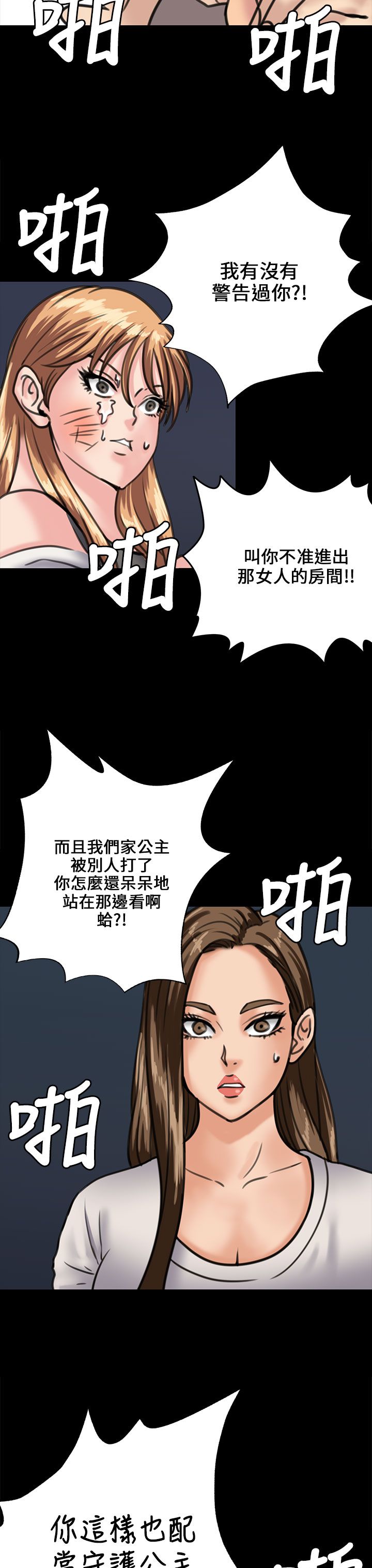 第60章：街坊领居15