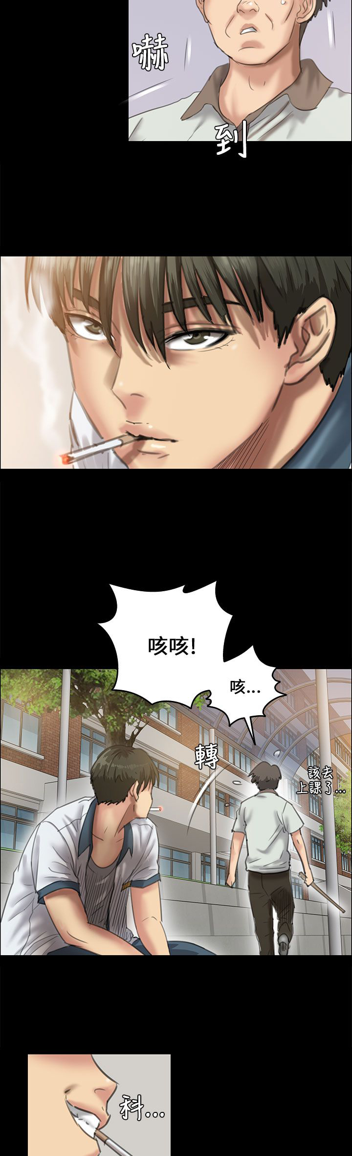 第54章：因为你15