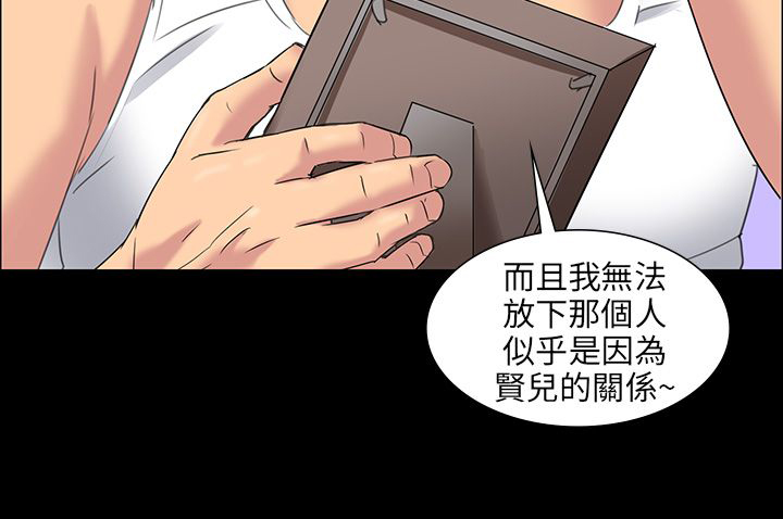 第16章：立场21