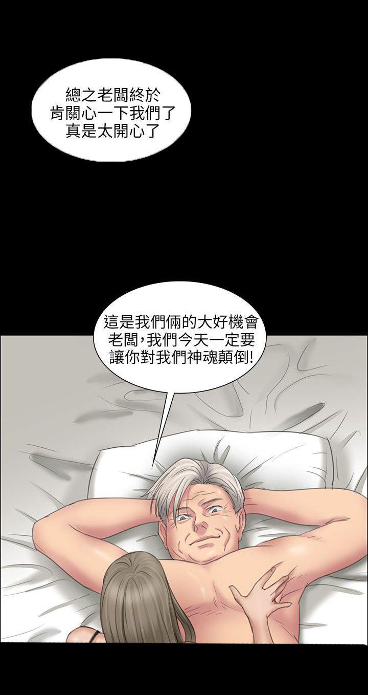 第18章：价值9