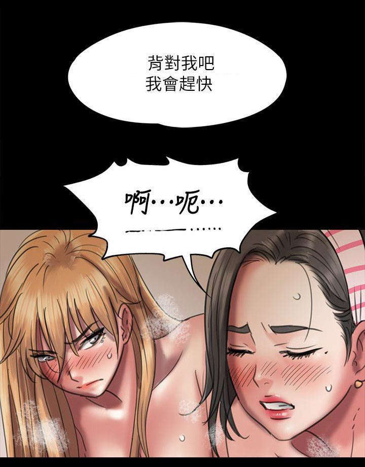 第94章：邀约25