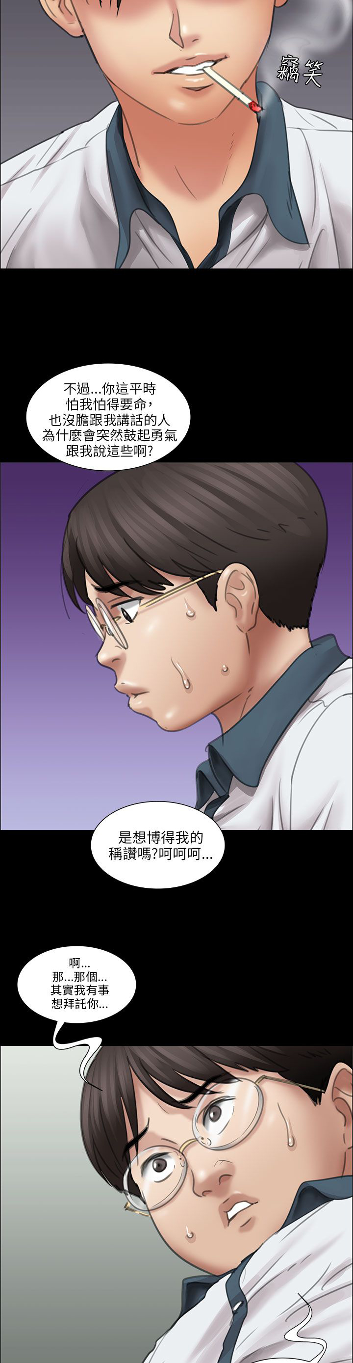 第26章：计划11