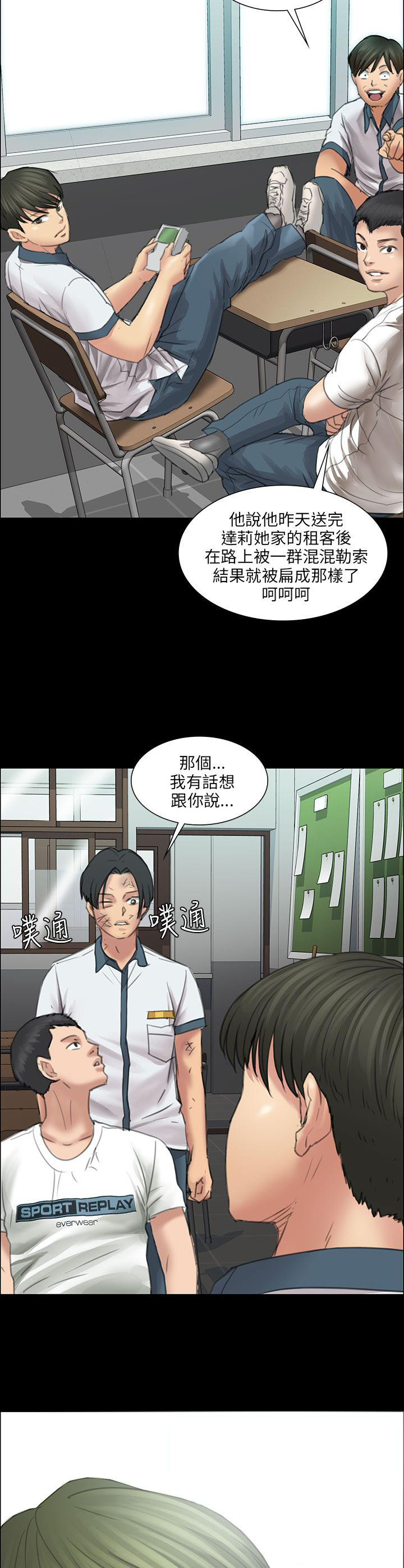 第24章：只有我才可以21