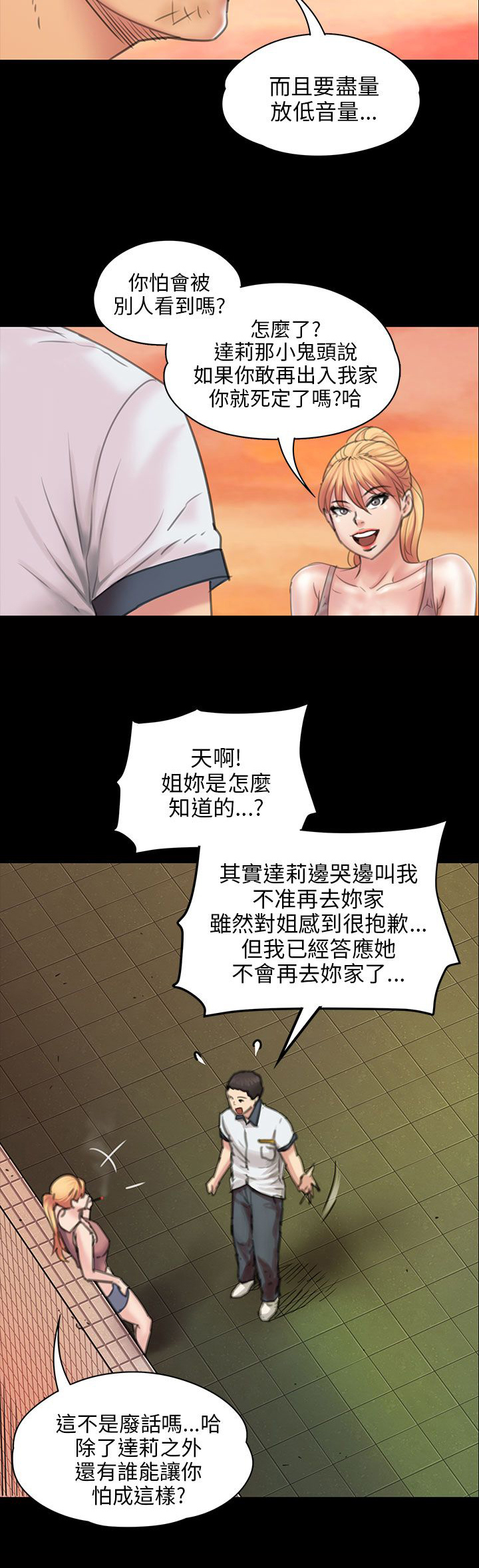 第35章：约定2