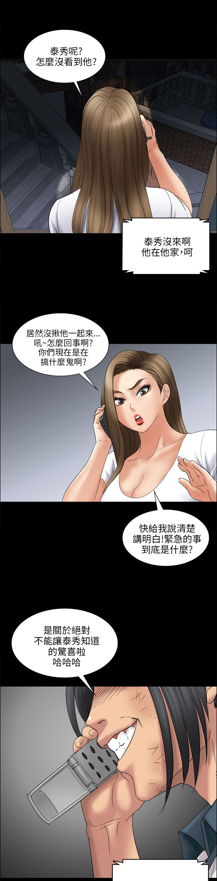 第31章：提前准备6