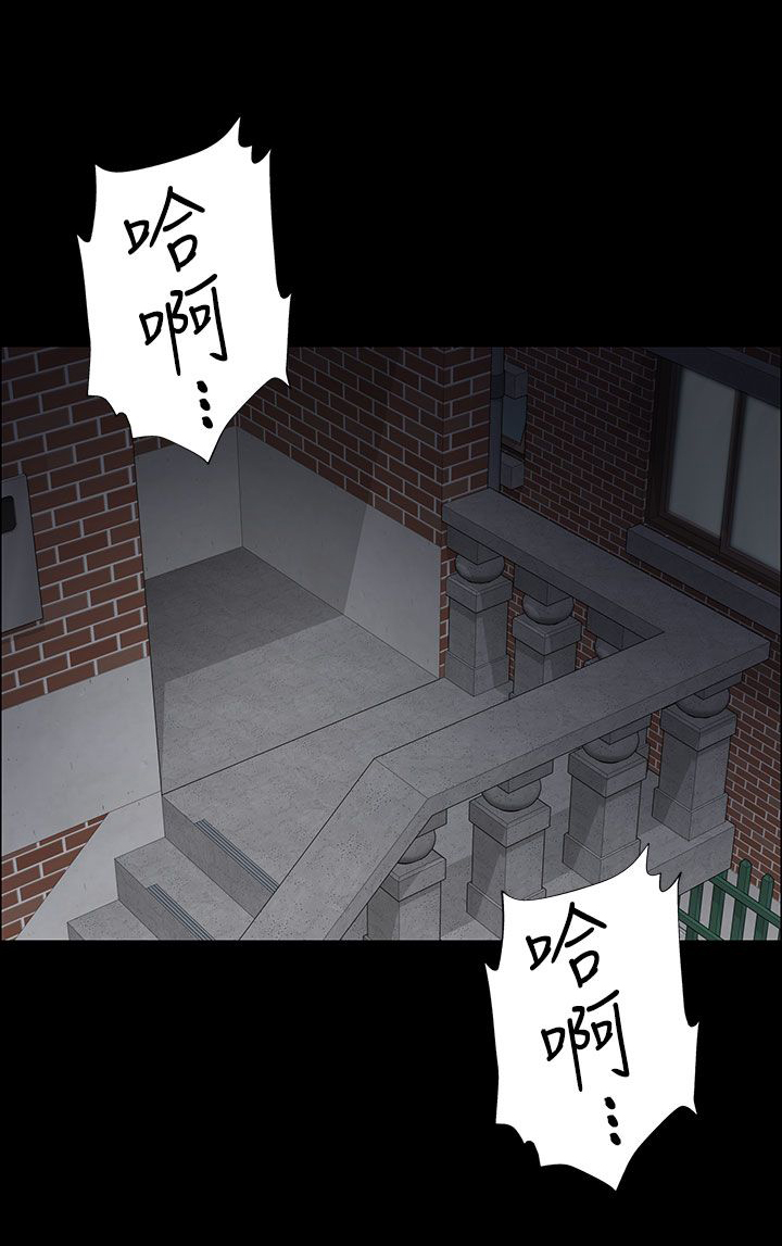 第29章：真是的！0