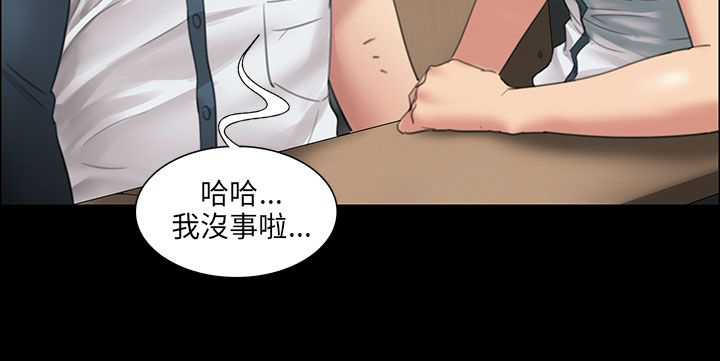 第23章：眼泪3