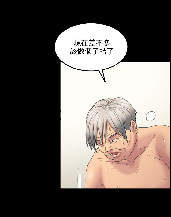 第29章：真是的！4