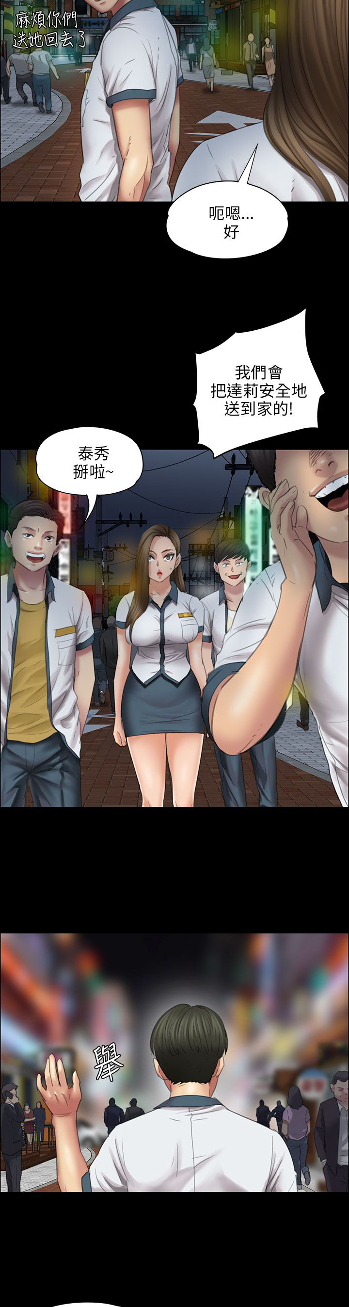 第35章：约定13