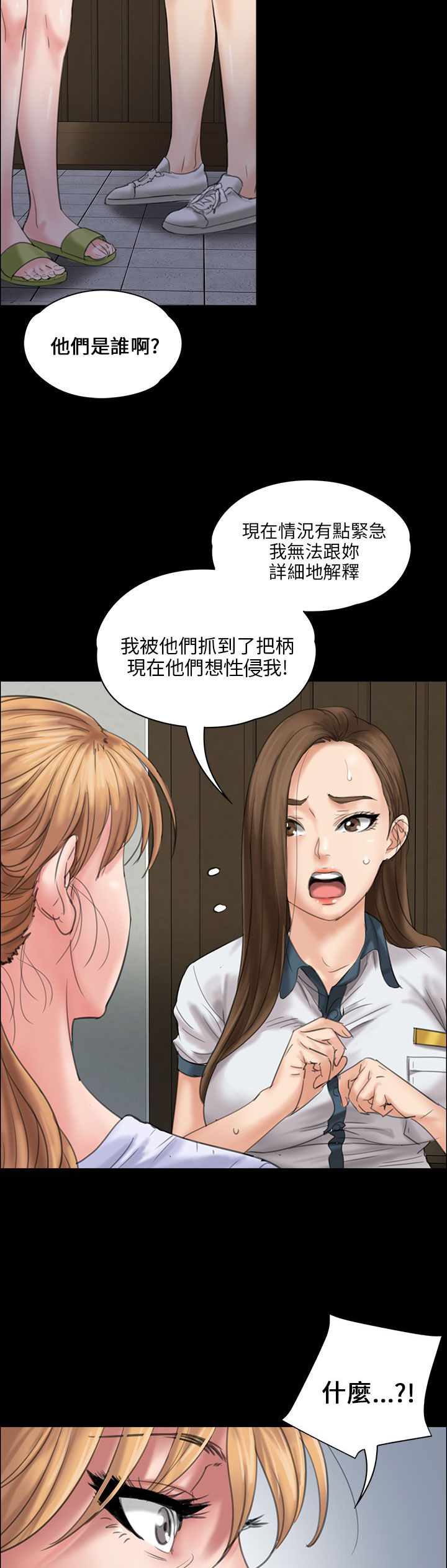 第37章：请求帮忙11