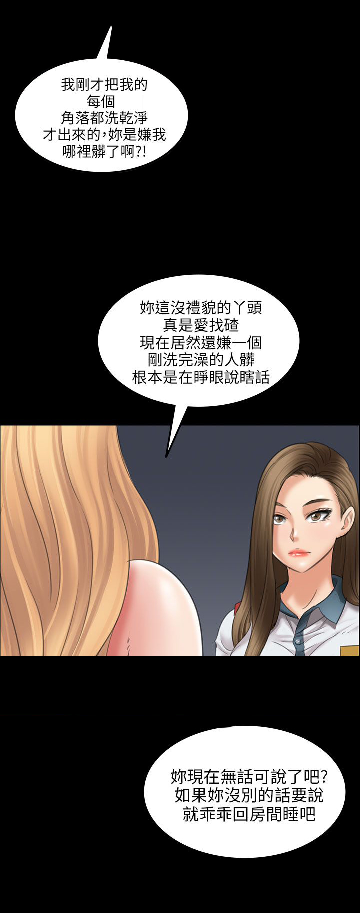 第30章：巧遇4