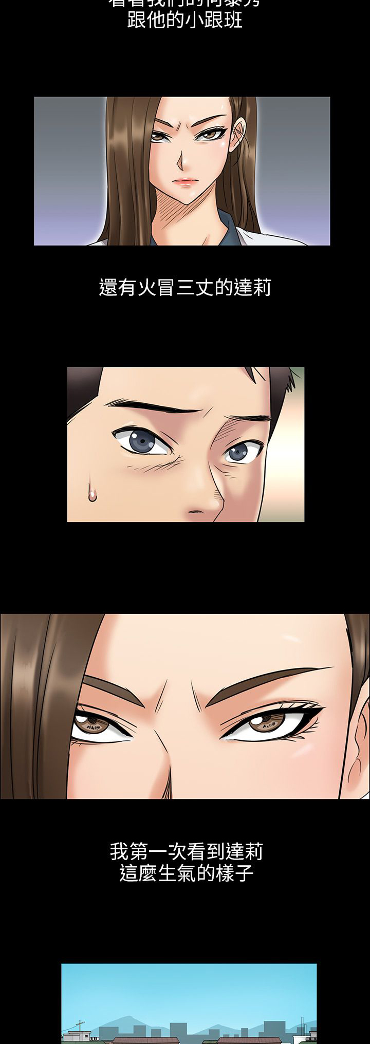 第8章：肖像画的奖励1