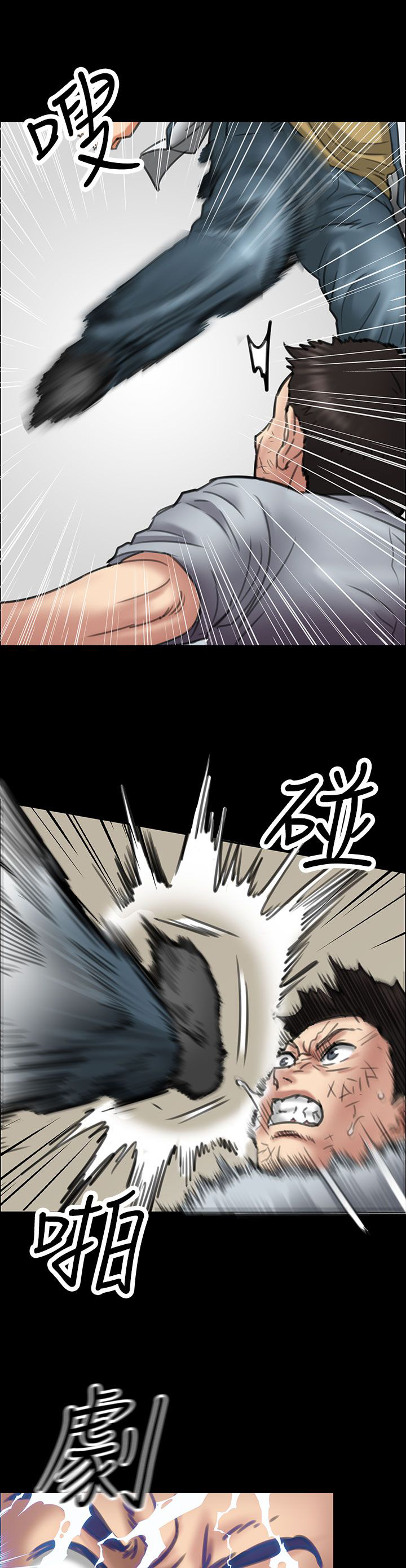 第39章：争斗11