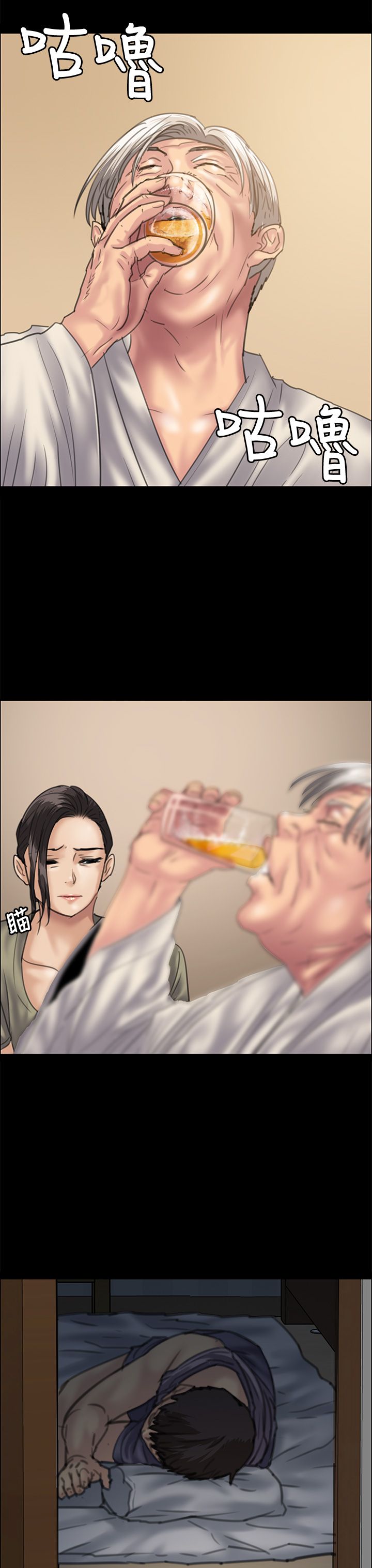 第65章：大人的谈话13