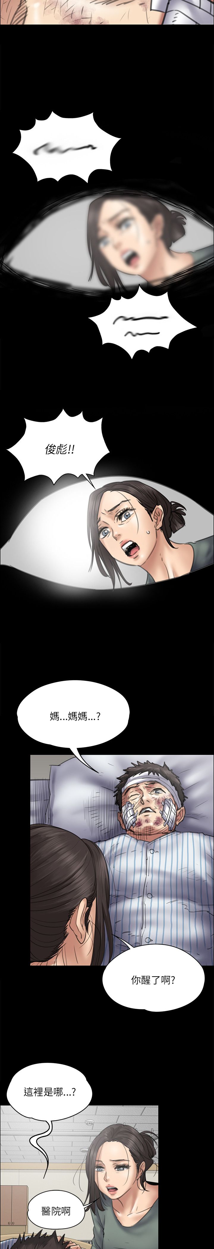 第89章：医院1