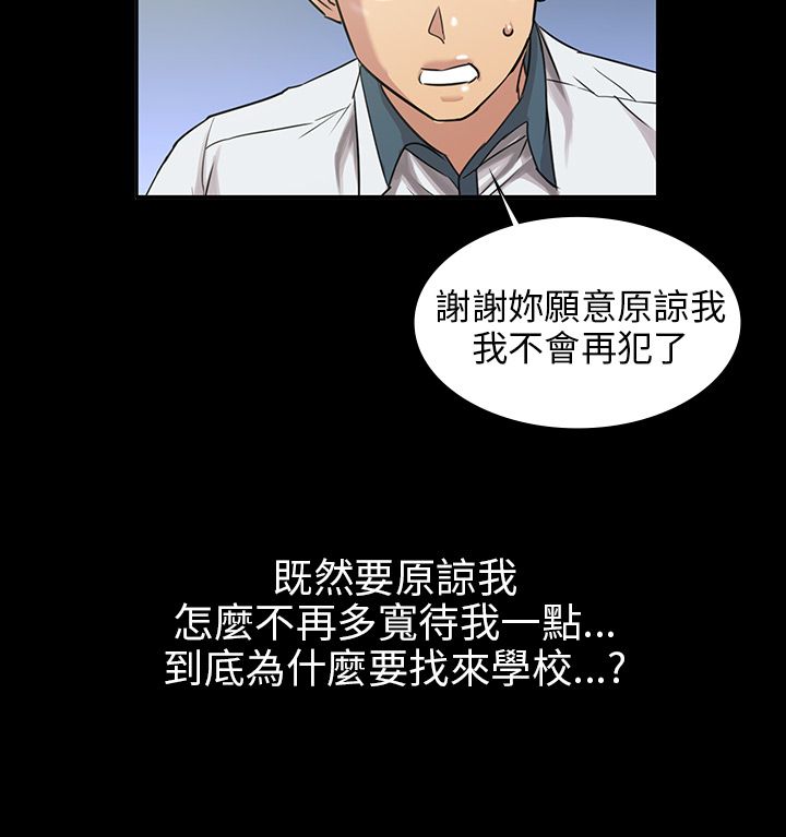 第8章：肖像画的奖励6