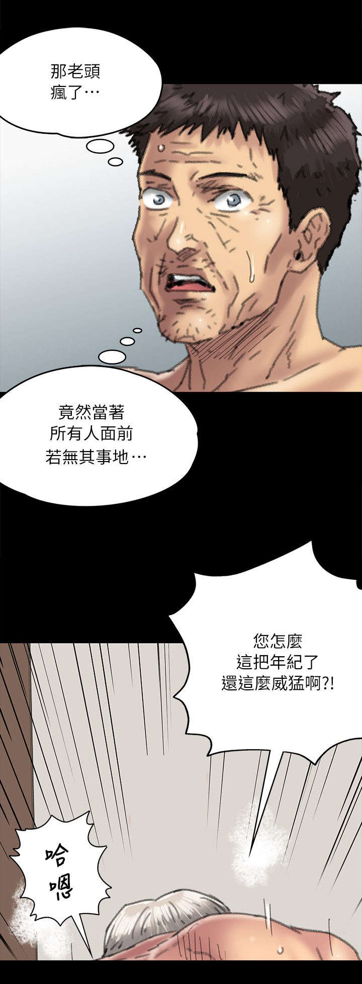 第111章：你去家8