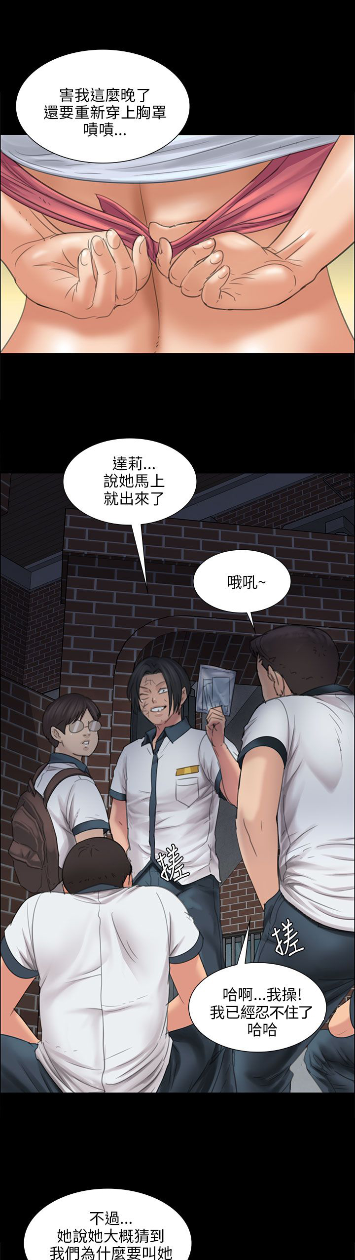 第31章：提前准备9