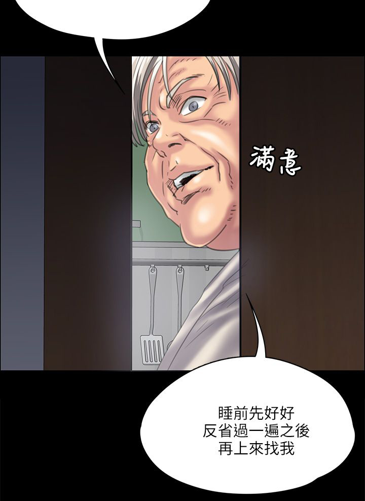 第68章：无谓的挣扎5