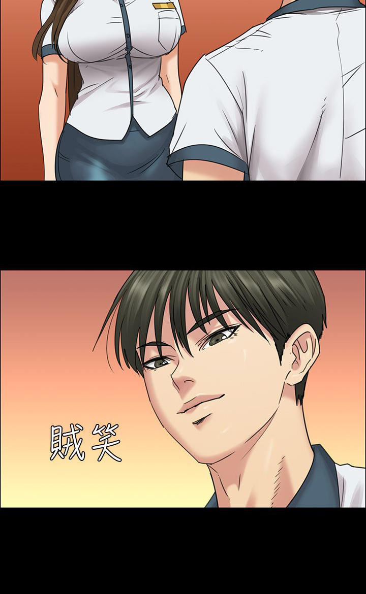 第15章：故意6