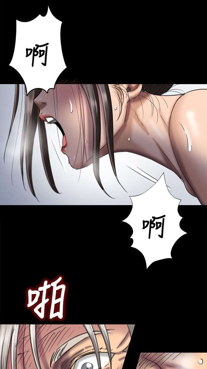第98章：丈夫4