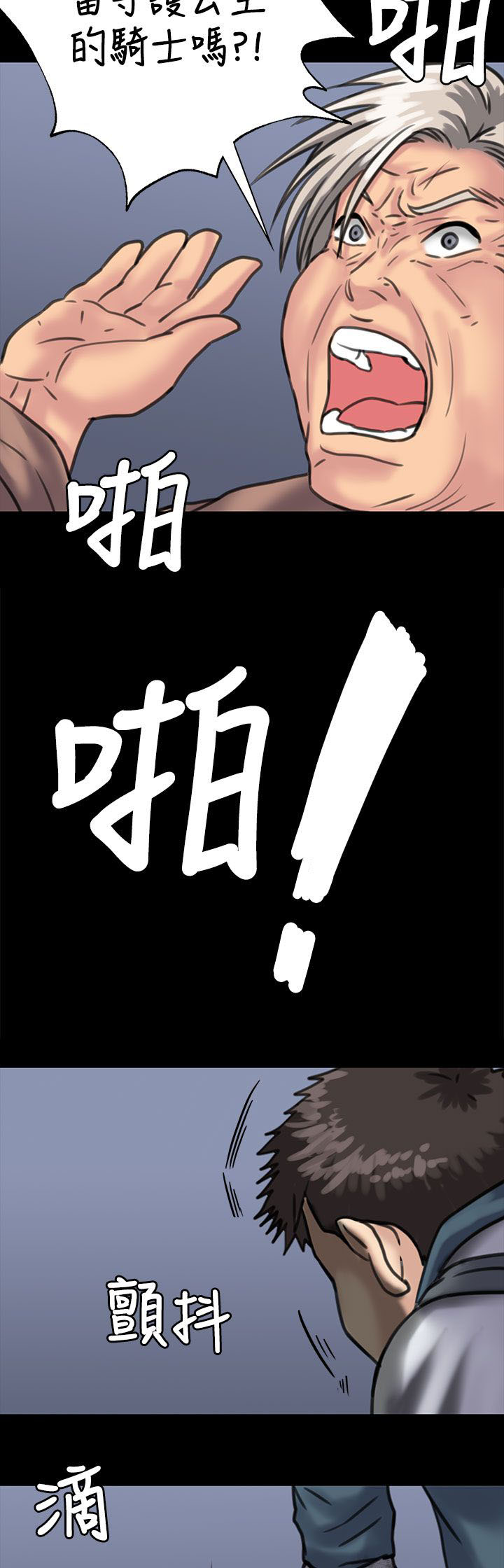 第60章：街坊领居16