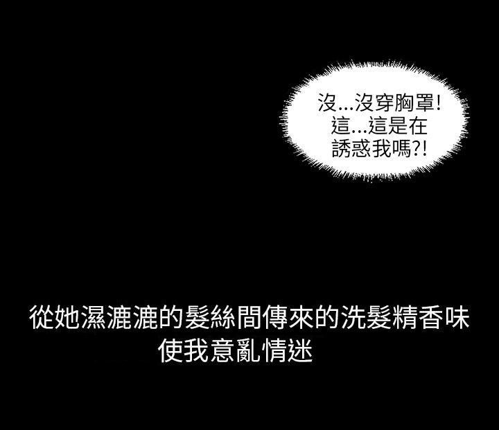 第10章：晚上十点16