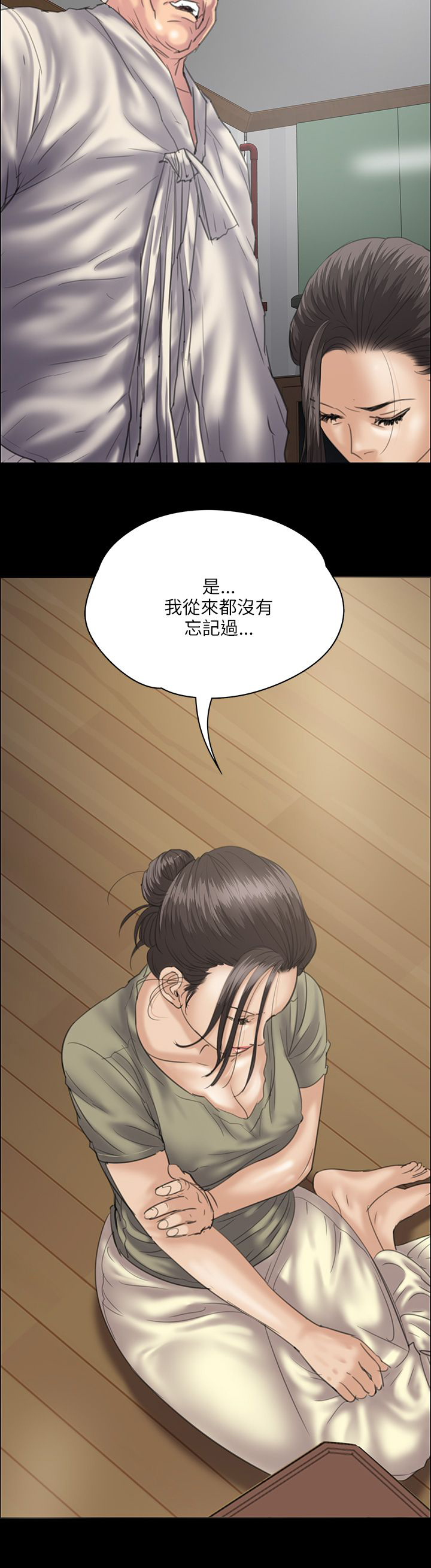 第68章：无谓的挣扎1