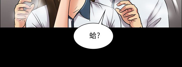 第11章：交往50天18