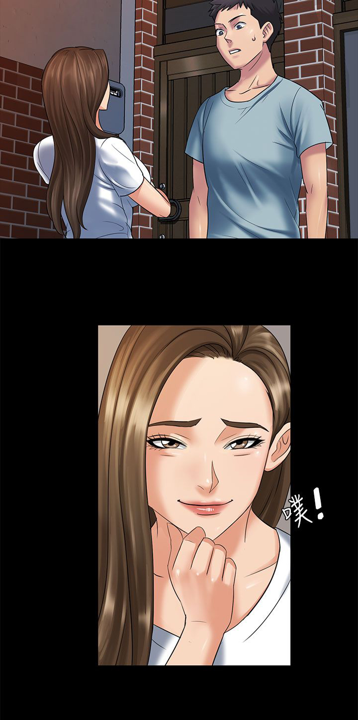 第5章：方法3